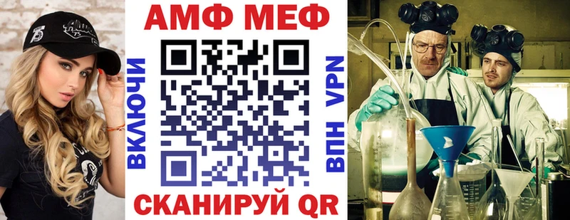 закладка  Зеленодольск  АМФ VHQ 