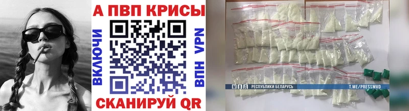 A PVP мука Зеленодольск
