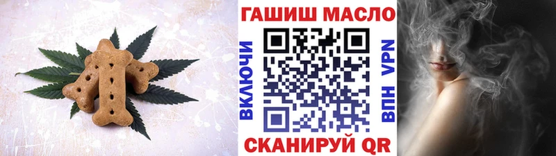 Canna-Cookies конопля Зеленодольск