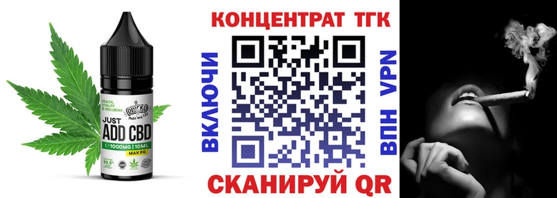 Cannafood конопля  продажа наркотиков  Зеленодольск 