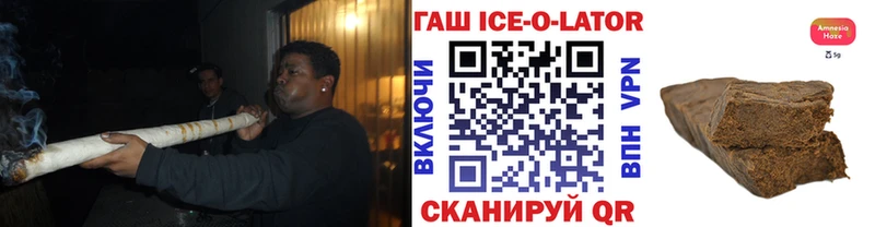 omg ONION  Зеленодольск  ГАШ VHQ  закладки 