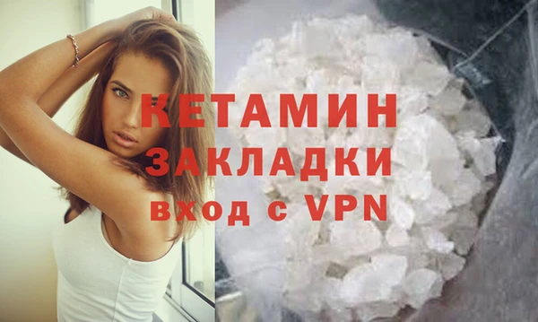 мефедрон Вязьма