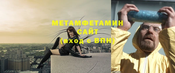 альфа пвп Вязники