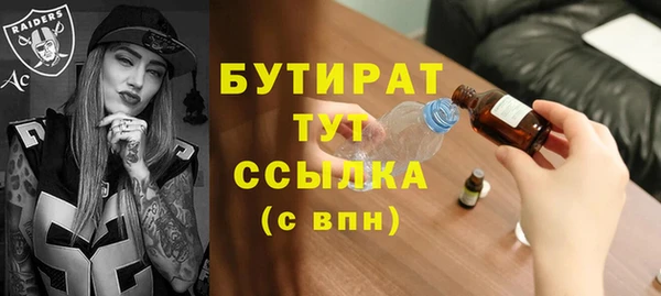 молекула духа Горно-Алтайск
