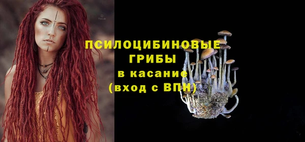 альфа пвп Вязники