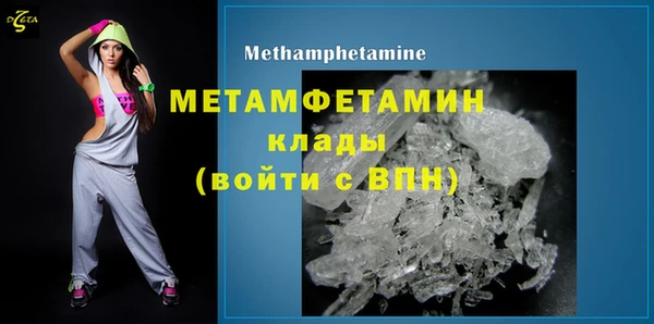 мефедрон Вязьма
