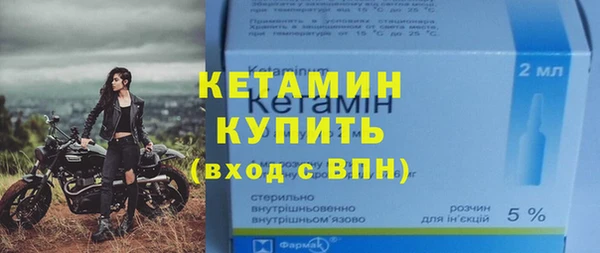молекула духа Горно-Алтайск