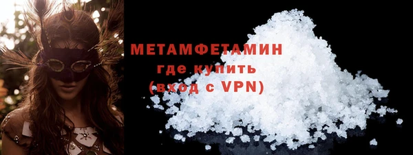 альфа пвп Вязники