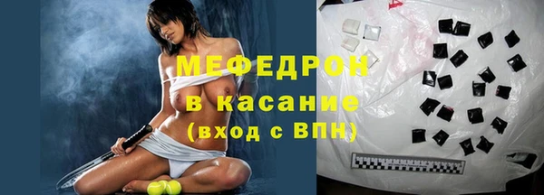 мяу мяу мука Горнозаводск