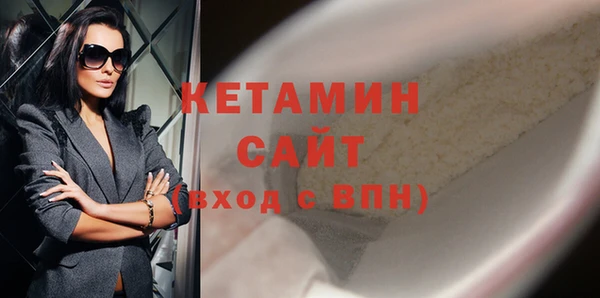 альфа пвп Вязники