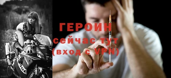 мефедрон Вязьма