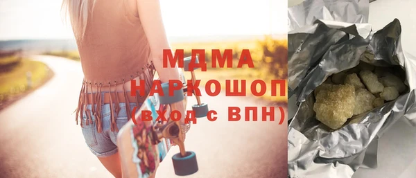 альфа пвп Вязники