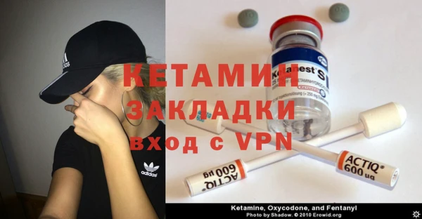 мяу мяу мука Горнозаводск