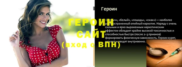 мефедрон Вязьма