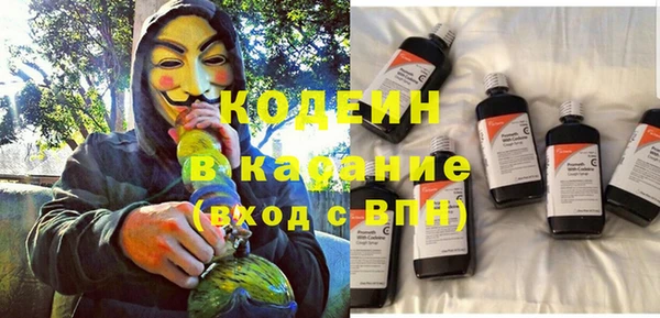 мяу мяу мука Горнозаводск
