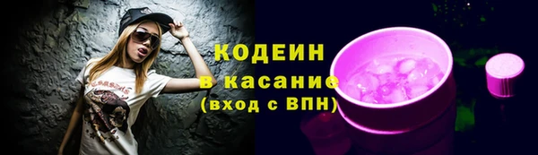 мефедрон Вязьма