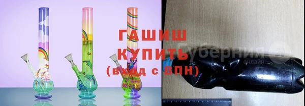 альфа пвп Вязники