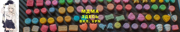 мяу мяу мука Горнозаводск