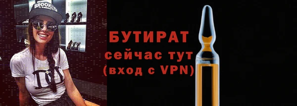 мяу мяу мука Горнозаводск
