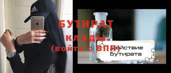 мяу мяу мука Горнозаводск
