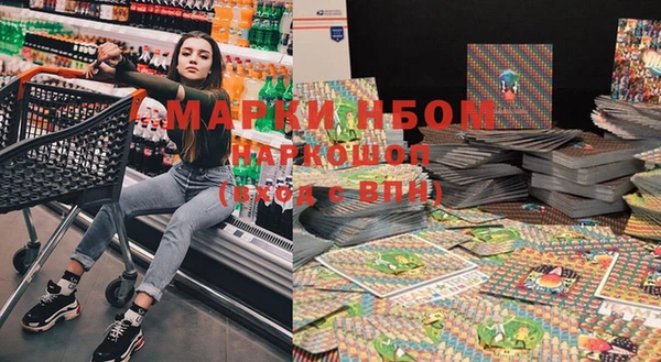мяу мяу мука Горнозаводск