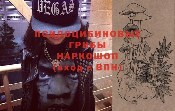 мяу мяу мука Горнозаводск