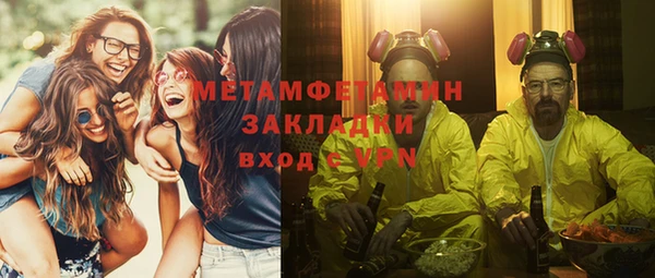 альфа пвп Вязники