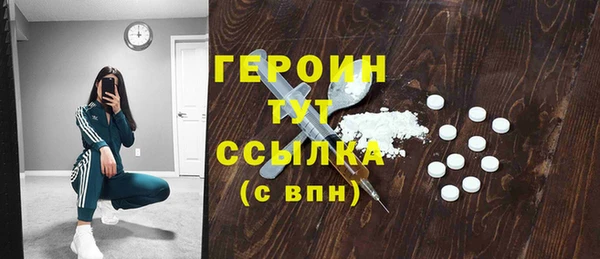 мефедрон Вязьма