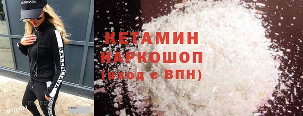 молекула духа Горно-Алтайск
