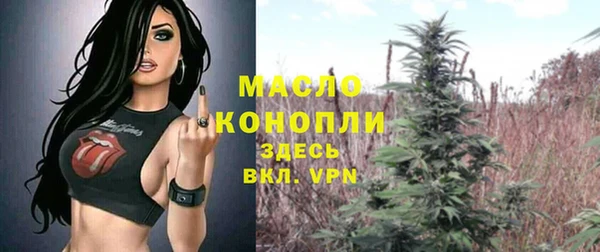 мефедрон Вязьма