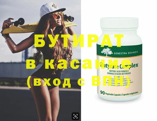 мефедрон Вязьма