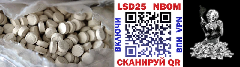 Лсд 25 экстази кислота MEGA ТОР Зеленодольск