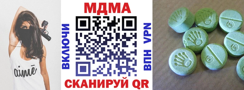 MDMA кристаллы  где продают наркотики  Зеленодольск 