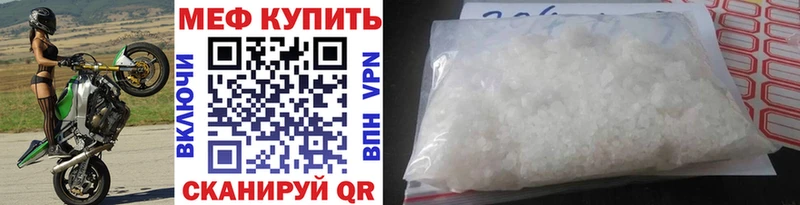MEGA ссылки Зеленодольск МЯУ-МЯУ VHQ