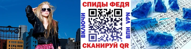 где купить   Зеленодольск  OMG ONION  Метамфетамин кристалл 
